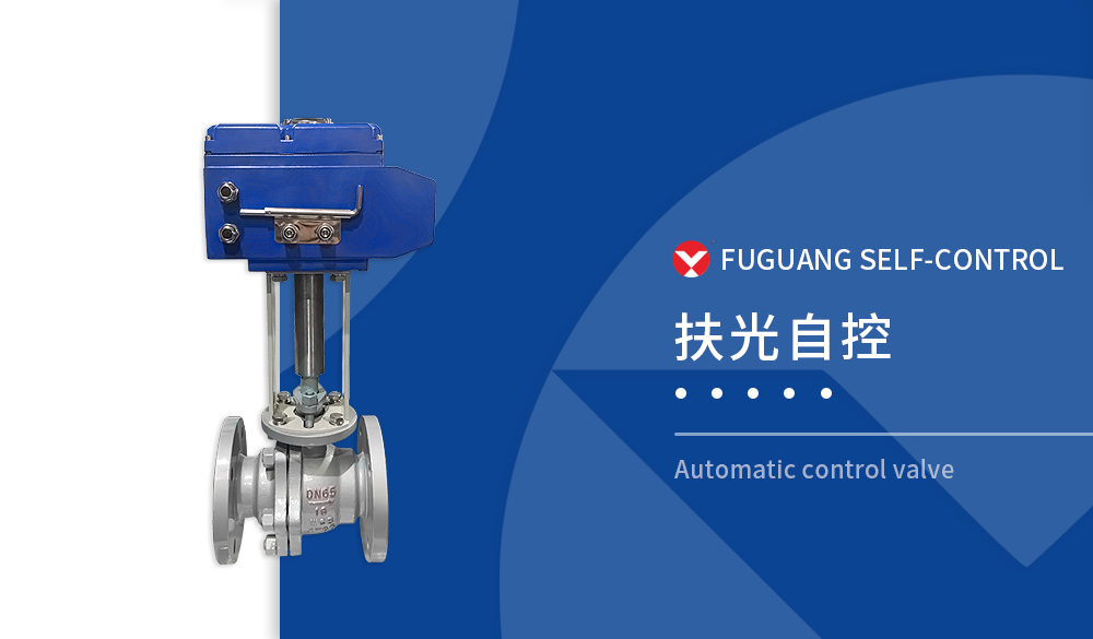 電動(dòng)硬密封高溫球閥 加長(zhǎng)桿加高支架